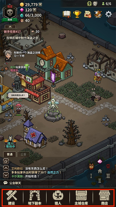 猎魔村物语最新版本攻略