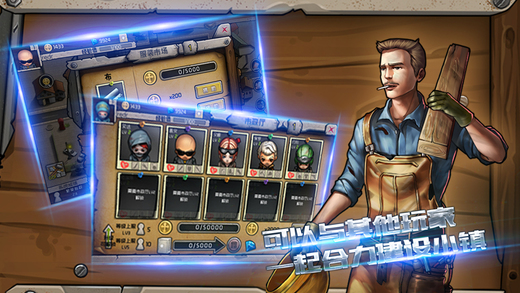 末日终战官方版