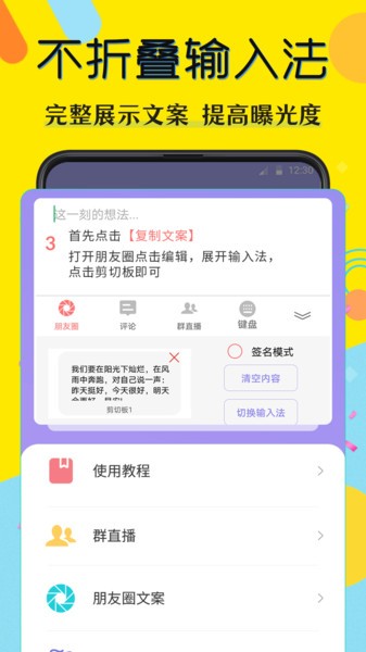 水印图片编辑app 水印图片编辑软件下载