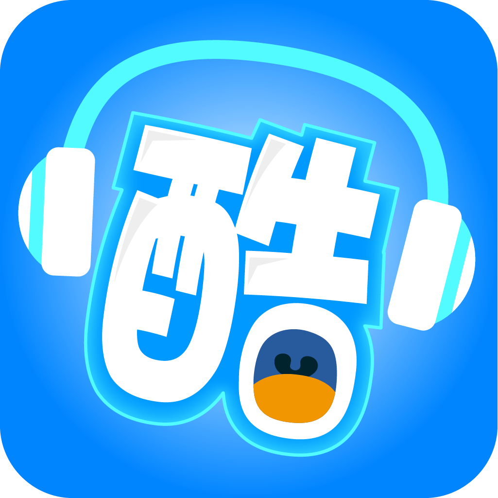 酷听说英语河北版 v2.0.5