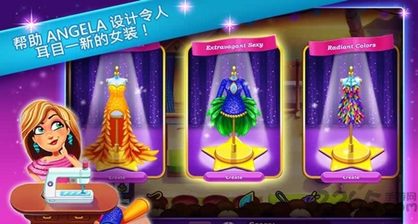 时装狂热手机游戏