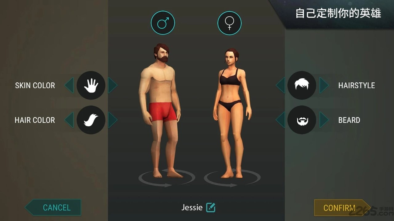 世界末日生存无限金币版 世界末日生存无限金币最新版下载