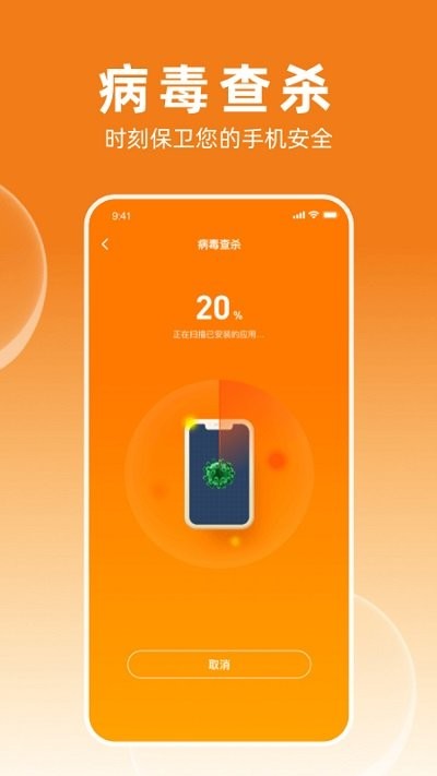 多多加速大师app