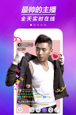 炫舞梦工厂直播间 炫舞梦工厂直播间官网下载