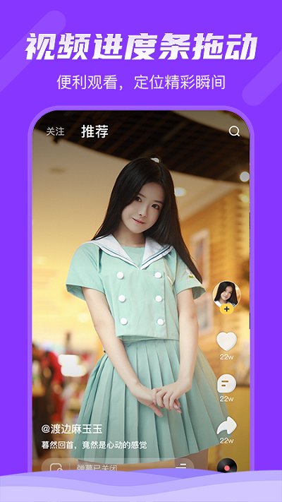 哔哩哔哩轻视频app