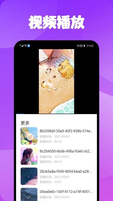 电视一键投屏软件