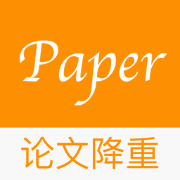 paper论文降重手机版 v1.0.0