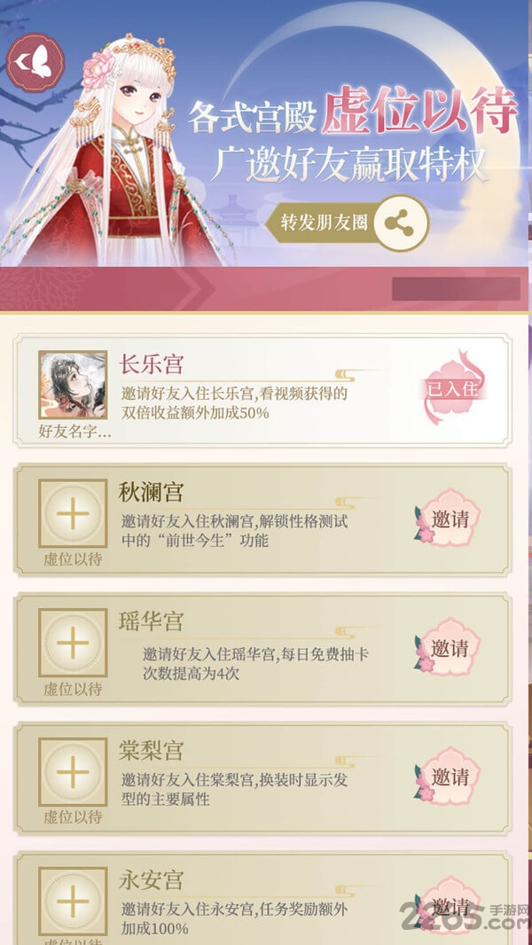 暖暖的衣柜手游