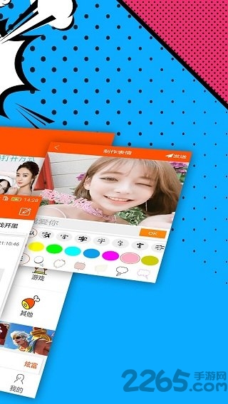 腾牛生成神器最新版本