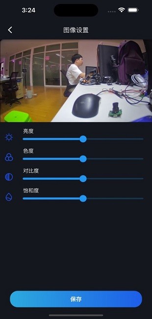 爱车眼行车记录仪软件