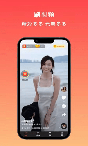 趣吧盒子官方版