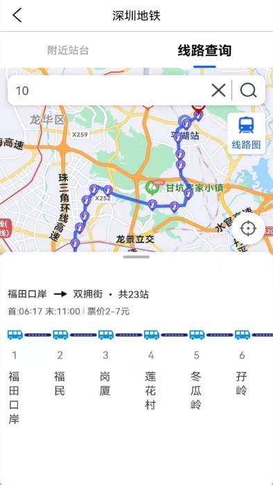 3D世界景点地图app 3D世界景点地图官方下载