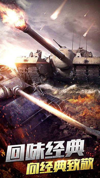 全球警戒单机版