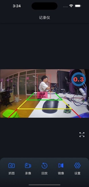 爱车眼行车记录仪app