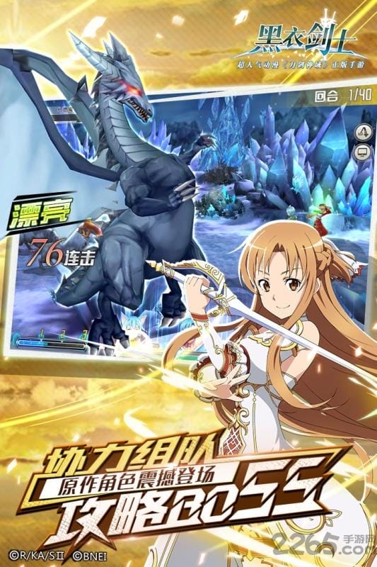 刀剑领域 刀剑领域手机版下载