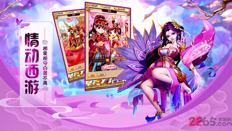 江湖美人h5满v版