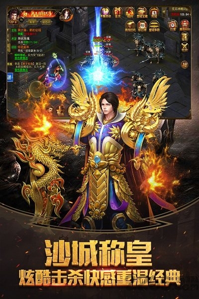 烈焰皇朝极速切割版