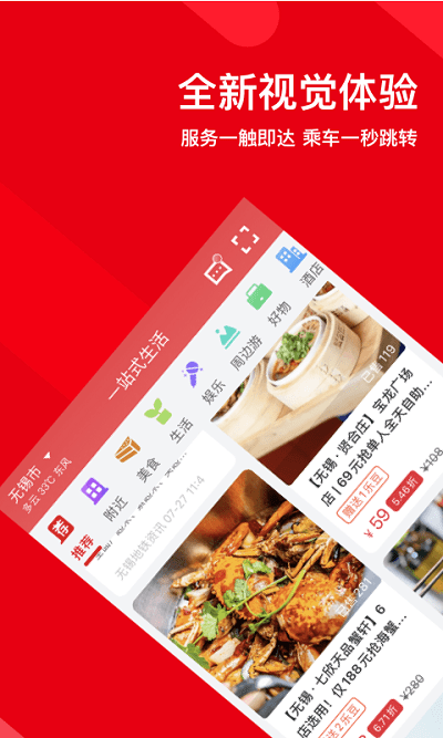 码上行app 码上行客户端下载
