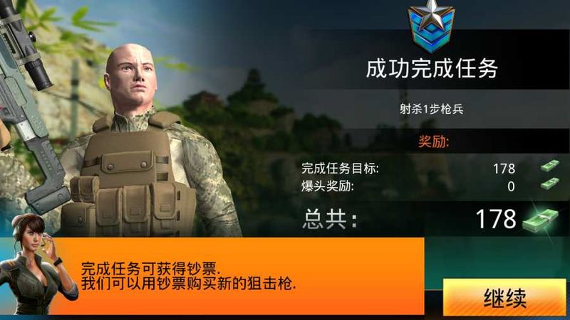 致命枪杀Bravo手游 致命枪杀Bravo官方下载
