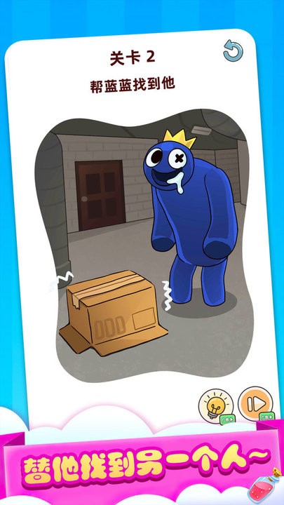 我脑洞很大官方版