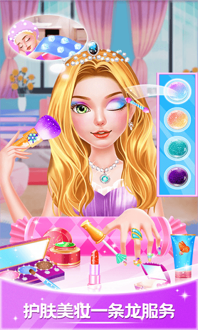 公主换装恋爱日记官方版