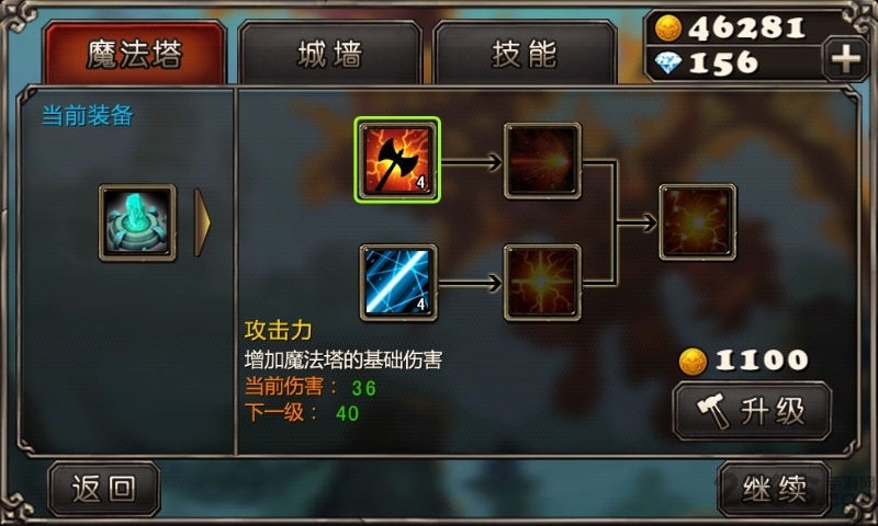 恶魔来了最新破解版