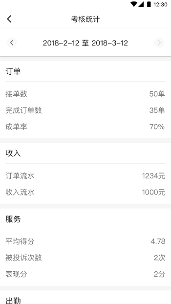 蓝滴司机app 蓝滴司机手机版下载