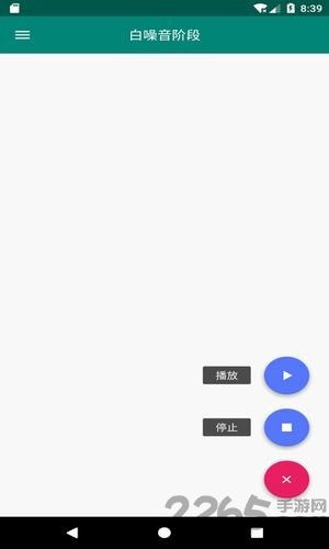 煲机助手md最新版