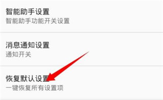 讯飞输入法app教程 讯飞输入法教程