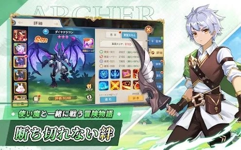 空之勇者团游戏