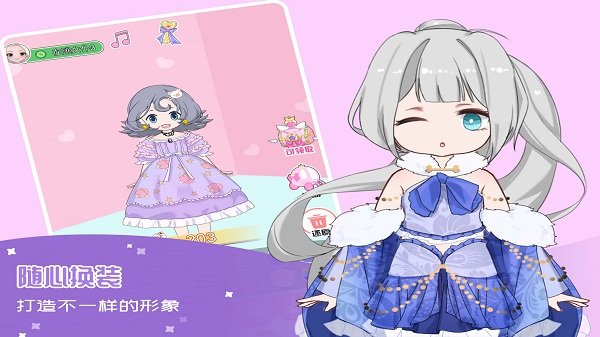 在逃公主换装记最新版