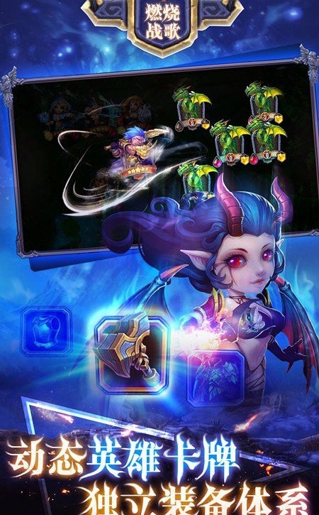 燃烧战歌手游SF 燃烧战歌手游SF