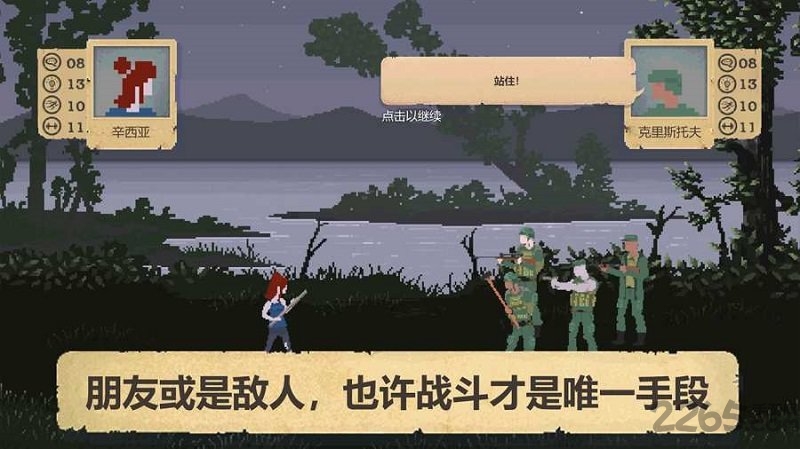 庇护所末日生存避难所内购破解版