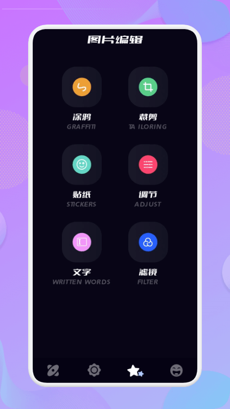 乐享投屏app