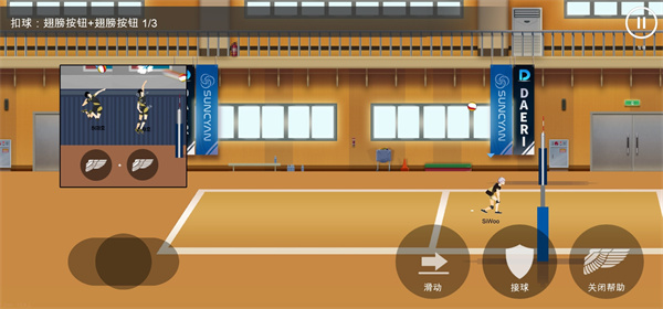 排球故事游戏攻略 排球故事游戏攻略