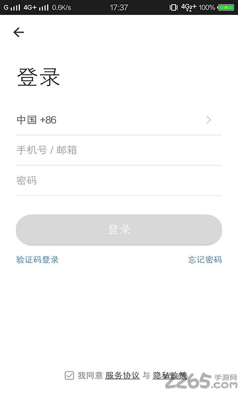 美博智能空调手机遥控器(MBOSmart)