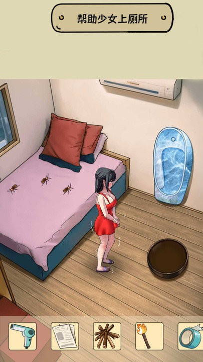 脑洞挺能秀手机版