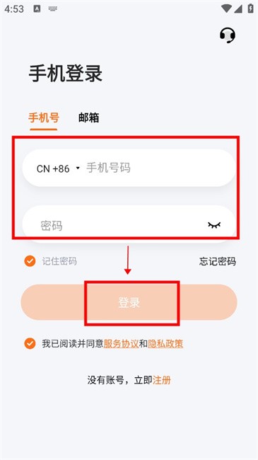 瞳观摄像头app 瞳观监控app