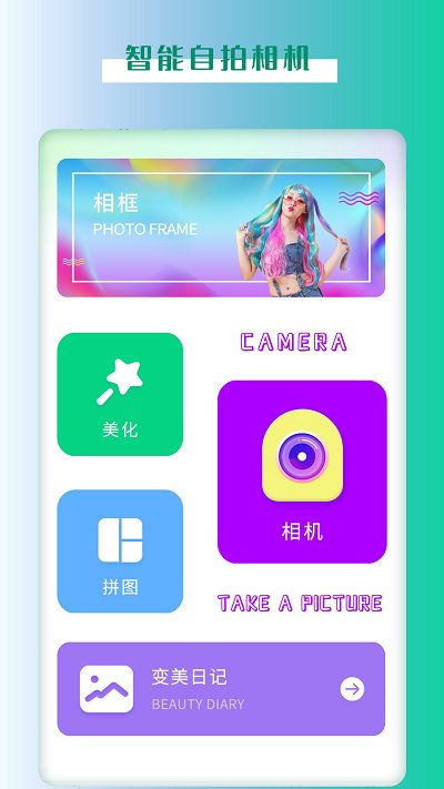 视频加密管家app