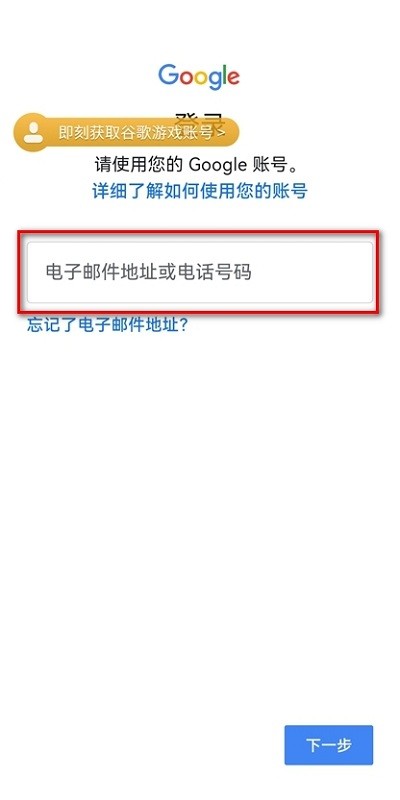 youtube create油管app使用教程 youtube create下载使用说明