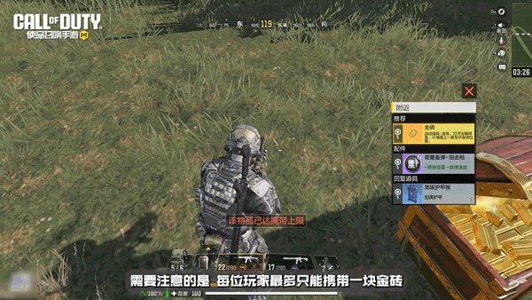 使命召唤手游 使命召唤国际服