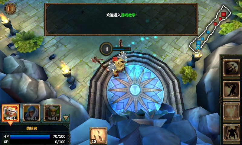 英雄传说完美版破解版