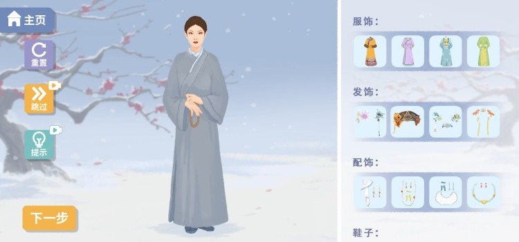 改造日记最新版