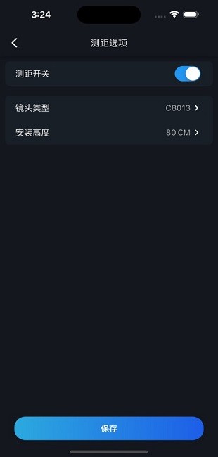 爱车眼行车记录仪软件