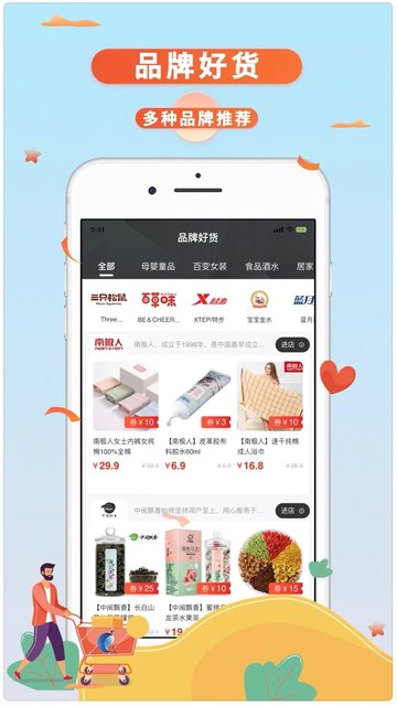 一度生活最新版本