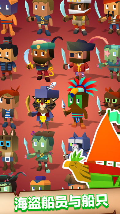 方块海盗王无限金币版