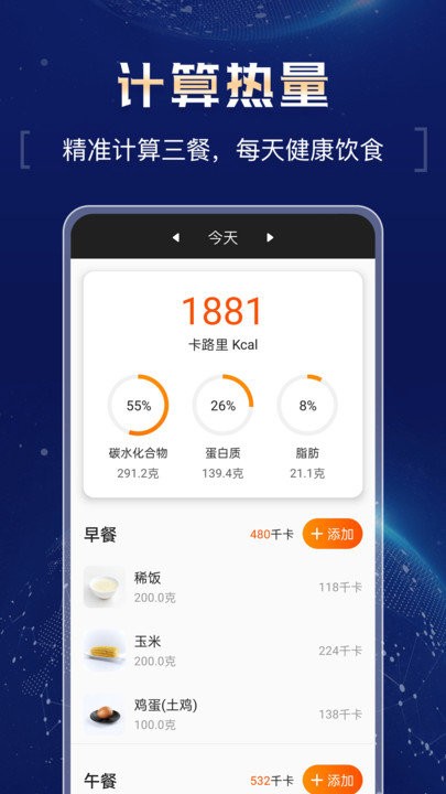 超强计算器app 超强计算器软件下载
