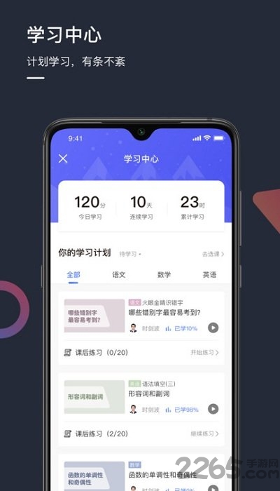 ddup客户端 ddup软件下载