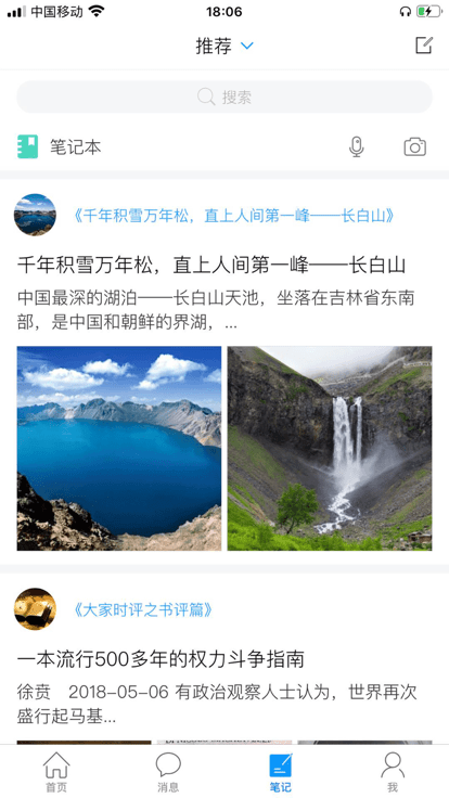 长春市少儿馆手机版 长春市少儿馆app下载