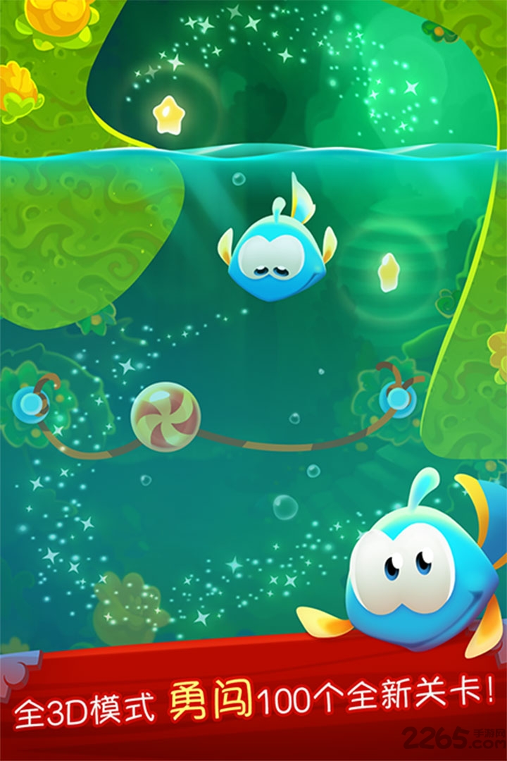 割绳子魔法无限体力能量版